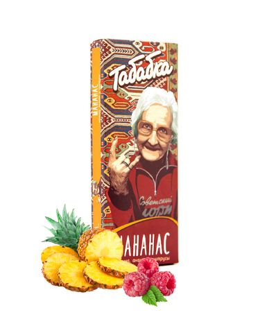 raspberry-pineapple image-product