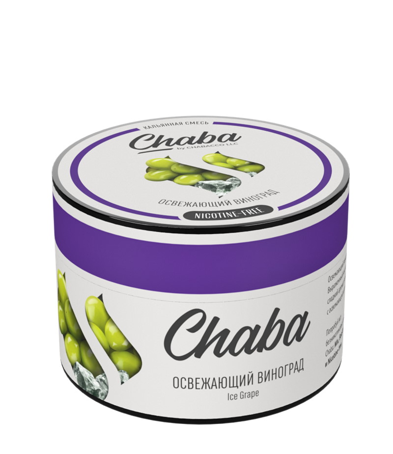 טבק לנרגילה chaba grape