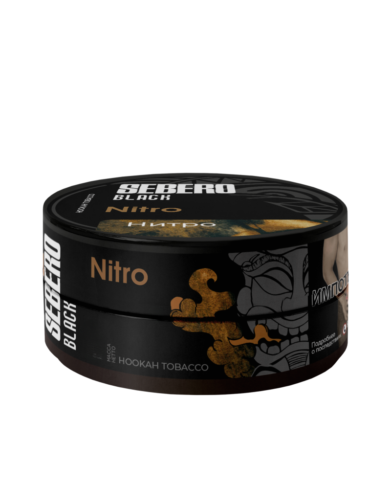 Sebero Black-nitro image-product