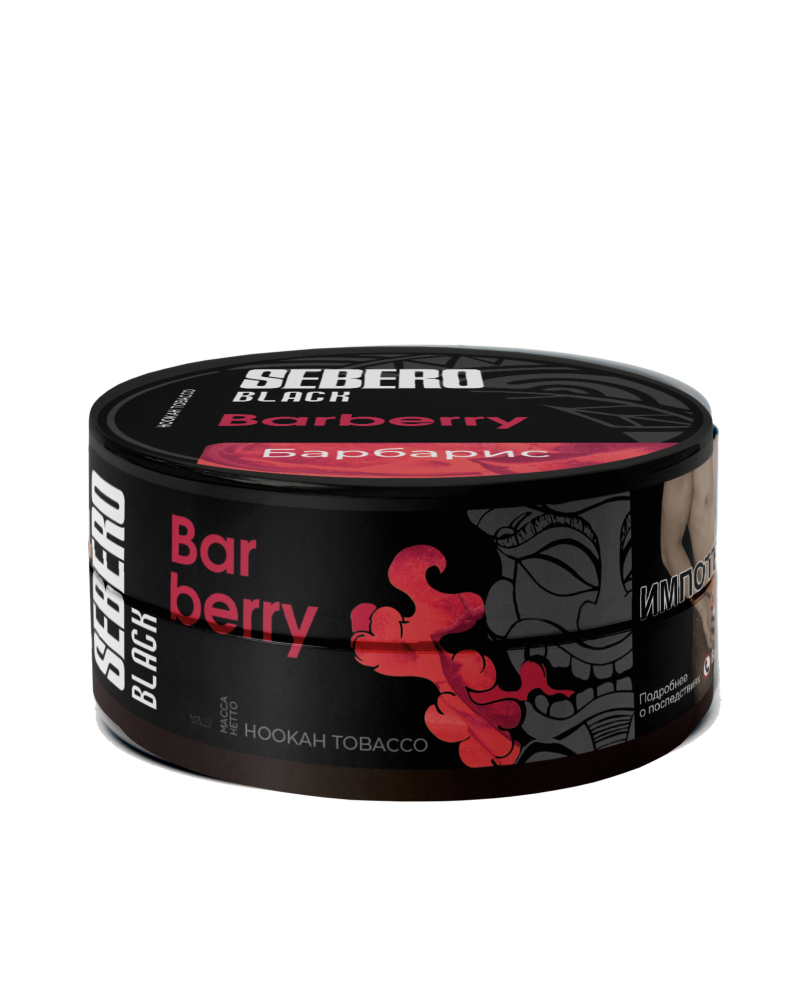 sebero-black-barberry image-product