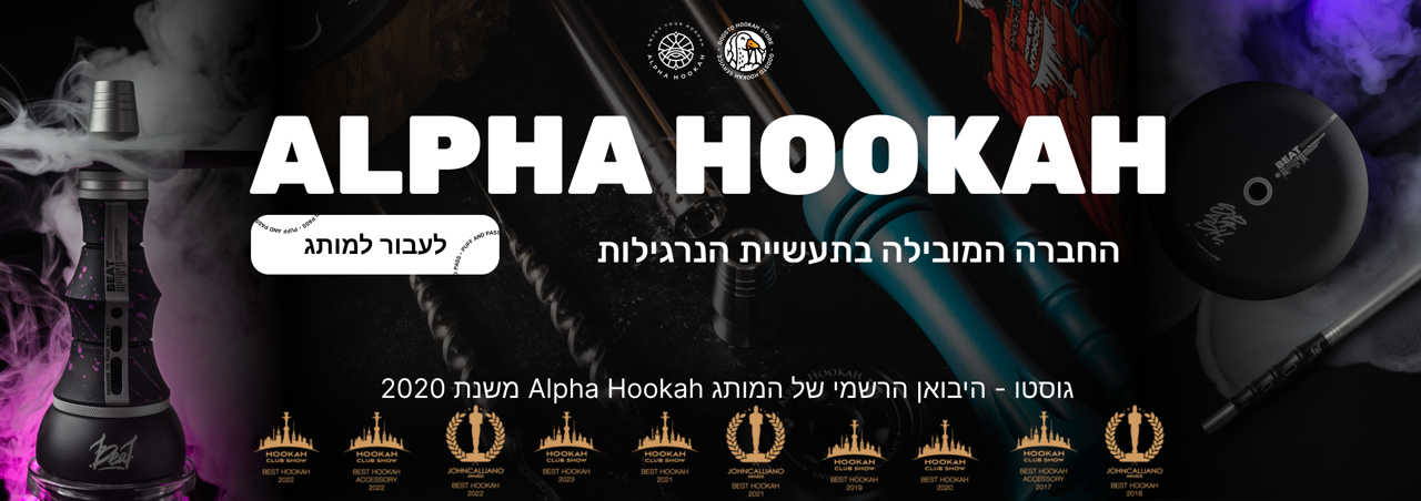 Alpha banner- image-slide-desktop