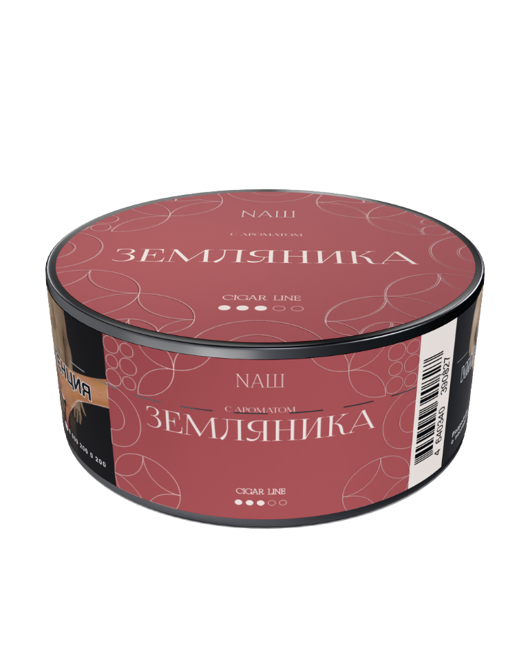 טבק לנרגילה Nash Cigar Line בטעם תות שדה 60 גרם טבק לנרגילה Nash Cigar Line בטעם תות שדה, קופסה 60 גרם