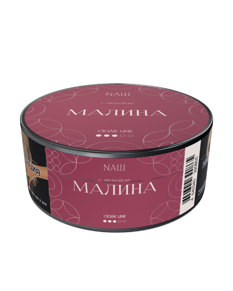 טבק לנרגילה Nash Cigar Line בטעם פטל 60 גרם טבק לנרגילה Nash Cigar Line בטעם פטל, קופסה 60 גרם