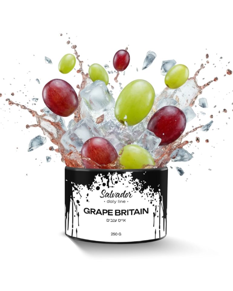 Salvador Grape Britain 250 – site image-product
