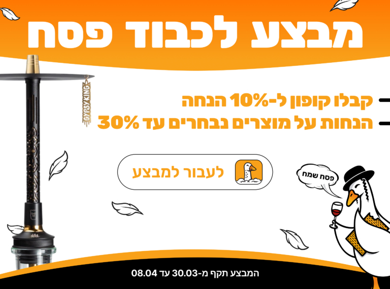 Pesah matana mob image-slide-mobile