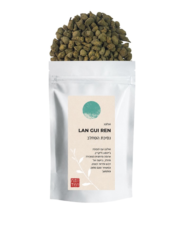 שקית תה אולונג Lan Gui Ren מבית AmiTea