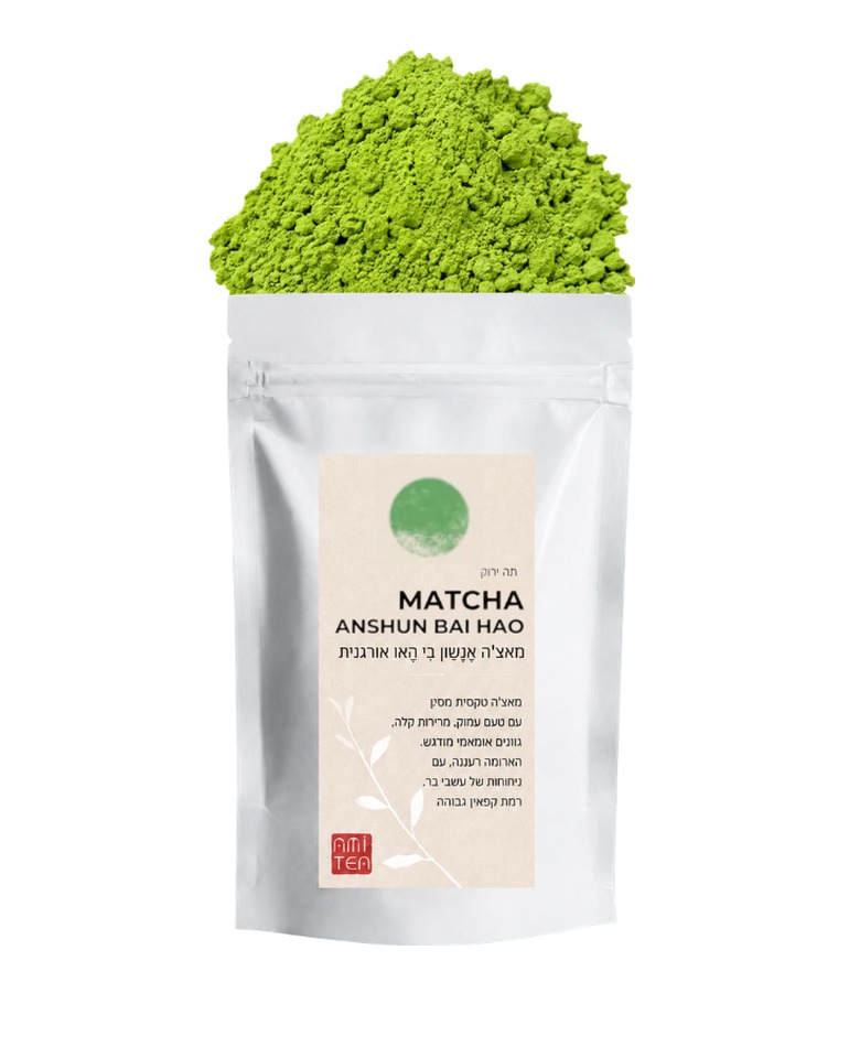 שקית תה ירוק Matcha Anshun Bai Hao מבית AmiTea
