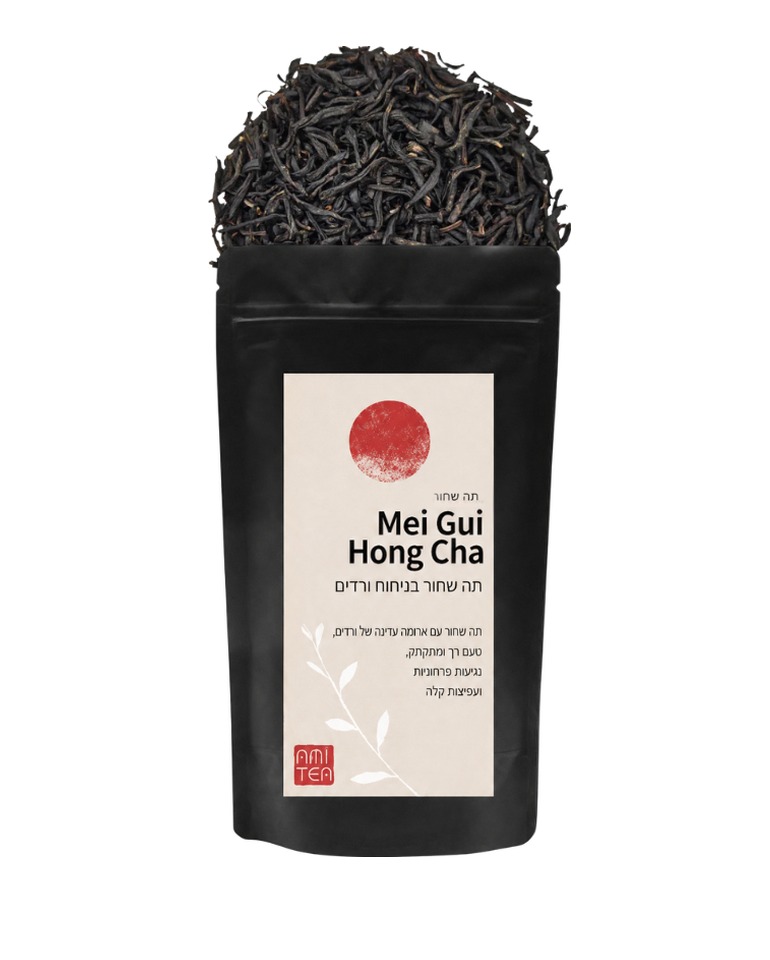 תה שחור Mei Gui Hong Cha, AmiTea שקית תה שחור Mei Gui Hong Cha מבית AmiTea