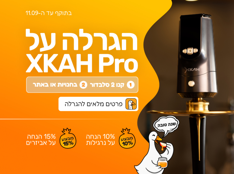 Rosh Banner Mobile 10 image-slide-mobile