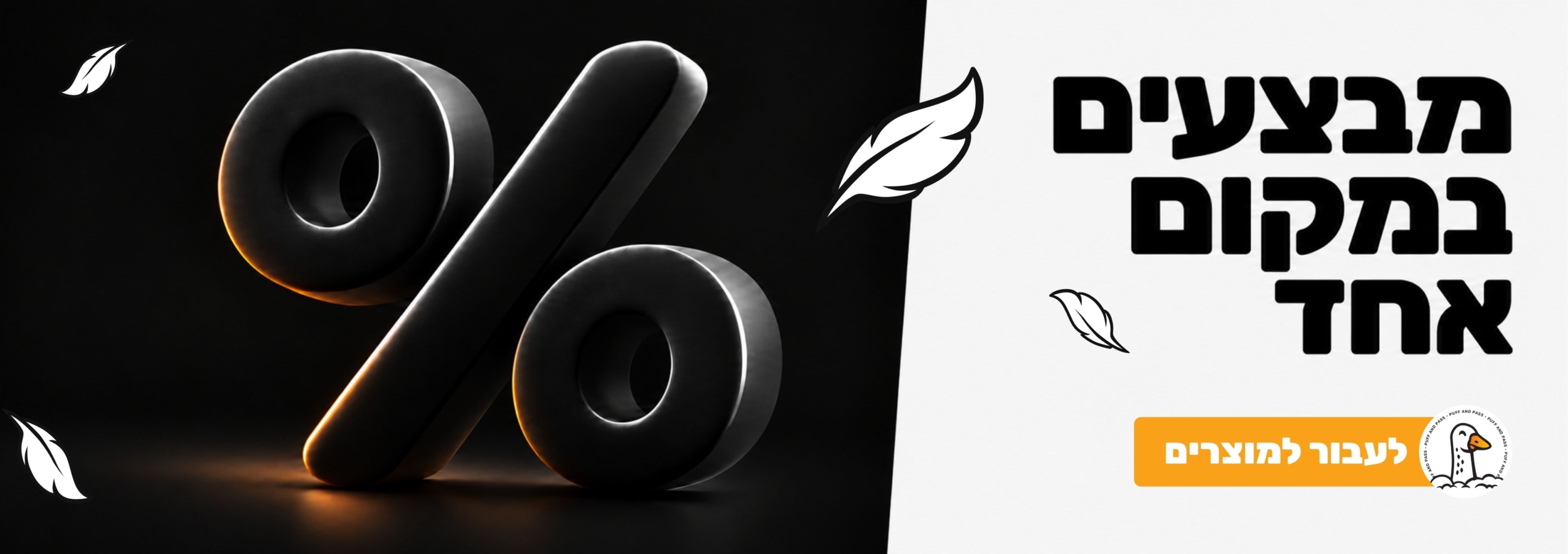 banner sale 2026 komp1 image-slide-desktop