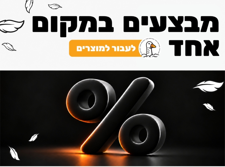 banner sale 2026 mob4 image-slide-mobile
