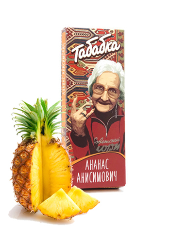aba-ananas-1 image-product